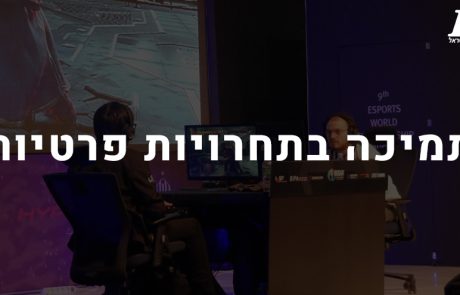 הגשת הנבחרות לאליפות העולם 2018 הסתיימה